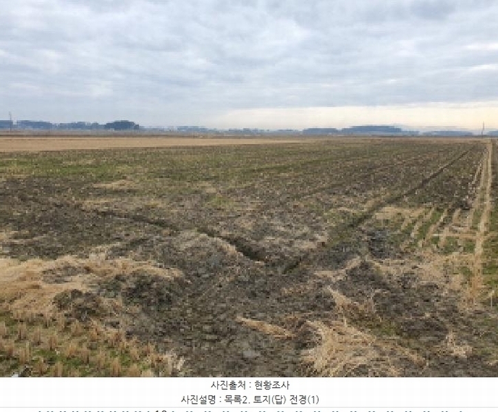 2025타경32043 전북특별자치도 김제시 광활면 은파리 1512-3 농지 경매 이미지