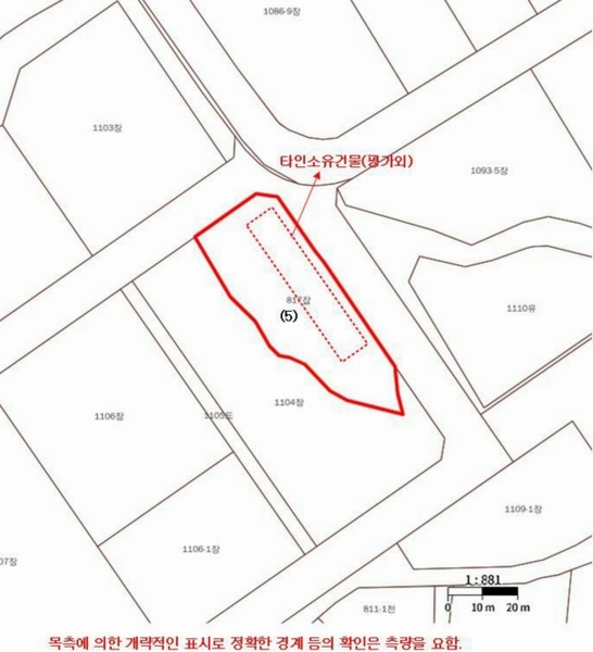2025타경1443 전라남도 완도군 완도읍 가용리 817 잡종지 경매 이미지