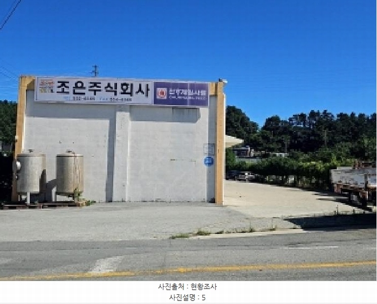 2025타경1443 전라남도 완도군 완도읍 가용리 817 잡종지 경매 이미지