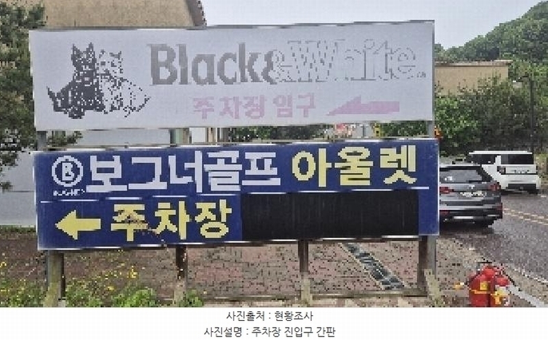2025타경11701 충청남도 천안시 서북구 미라16길 21-8, 구분건물 1층 102호 근린상가 경매 이미지