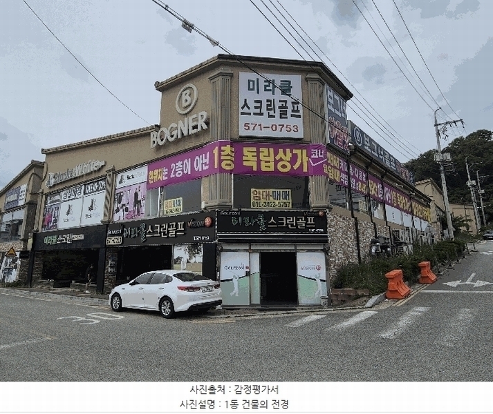 2025타경11701 충청남도 천안시 서북구 미라16길 21-8, 구분건물 1층 102호 근린상가 경매 이미지