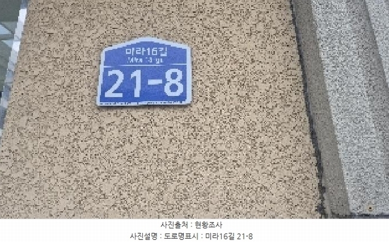 2025타경11701 충청남도 천안시 서북구 미라16길 21-8, 구분건물 1층 102호 근린상가 경매 이미지
