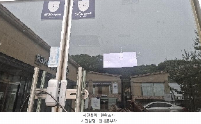 2025타경11701 충청남도 천안시 서북구 미라16길 21-8, 구분건물 1층 102호 근린상가 경매 이미지