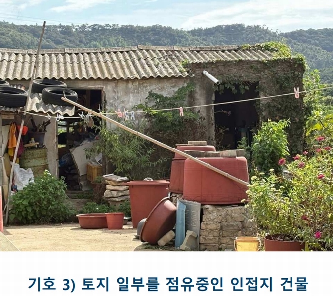 2025타경1481 전라남도 완도군 완도읍 대신리 174-2 농지 경매 이미지