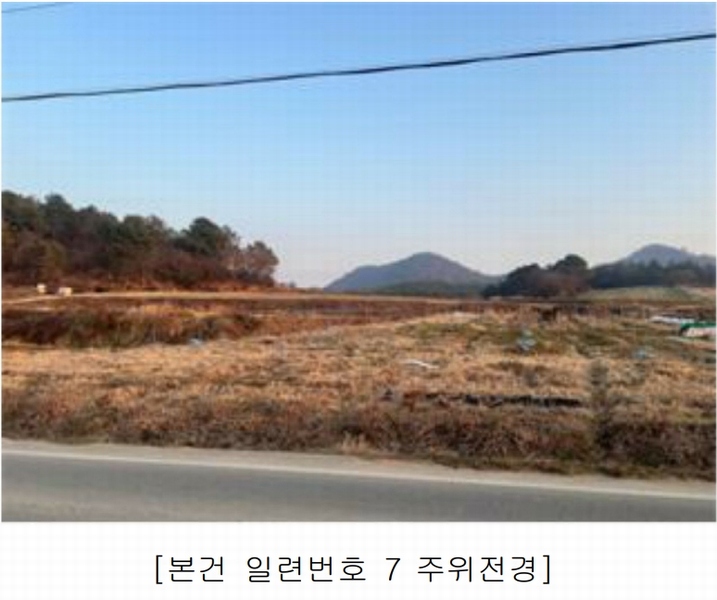 2025타경50124 전라남도 해남군 황산면 원호리 771 농지 경매 이미지