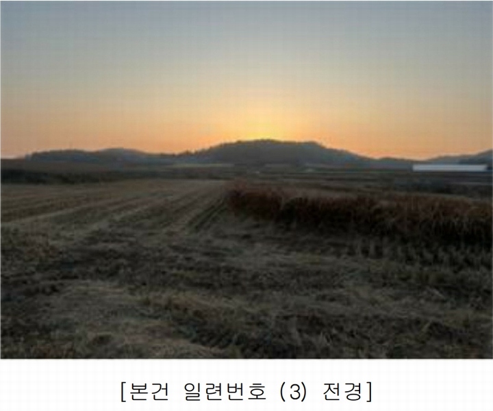 2025타경50124 전라남도 해남군 황산면 원호리 787 임야 경매 이미지