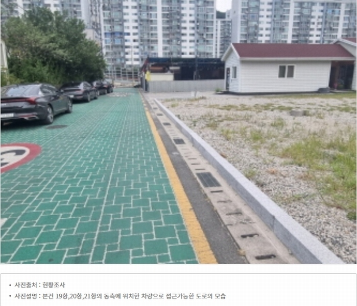 2024타경55617 전라남도 광양시 마동 1018-23 주택 경매 이미지