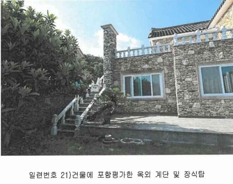 2024타경55617 전라남도 광양시 마동 1018-23 주택 경매 이미지