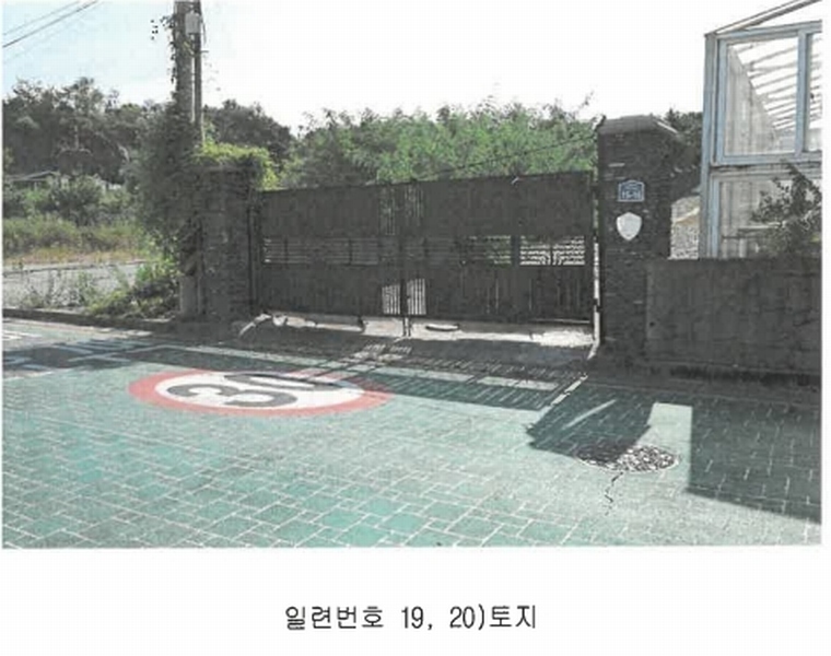 2024타경55617 전라남도 광양시 마동 1018-23 주택 경매 이미지