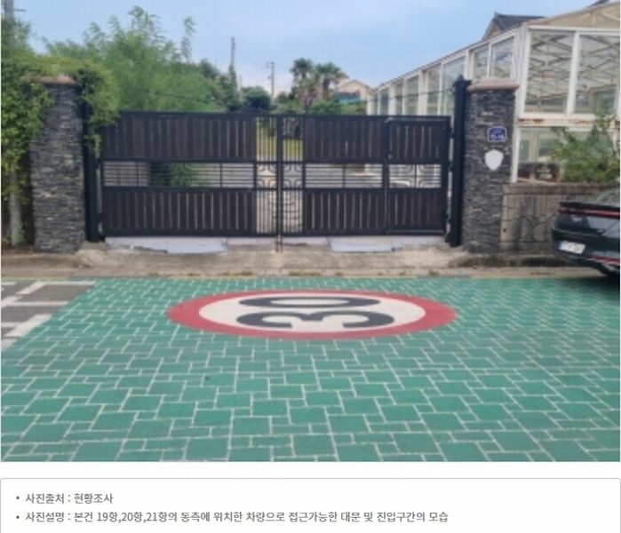 2024타경55617 전라남도 광양시 마동 1018-23 주택 경매 이미지