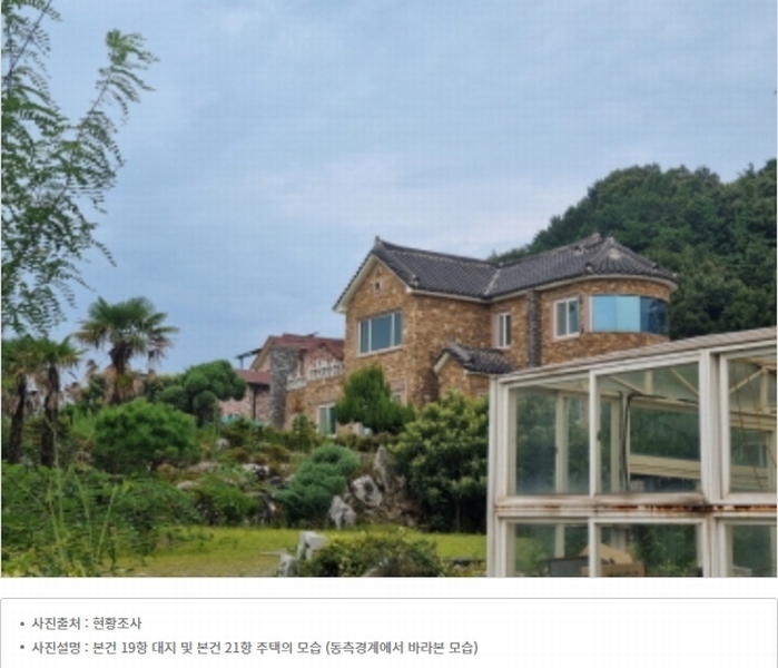 2024타경55617 전라남도 광양시 마동 1018-23 주택 경매 이미지