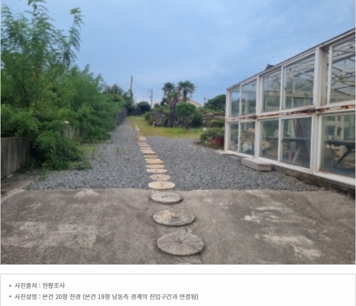 2024타경55617 전라남도 광양시 마동 1018-23 주택 경매 이미지