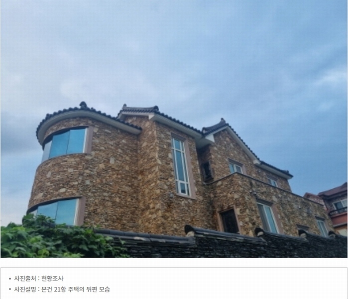 2024타경55617 전라남도 광양시 마동 1018-23 주택 경매 이미지