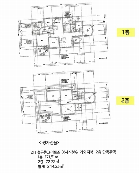 2024타경55617 전라남도 광양시 마동 1018-23 주택 경매 이미지
