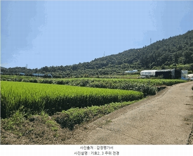 2025타경51904 전라남도 고흥군 과역면 도천리 1375 농지 경매 이미지