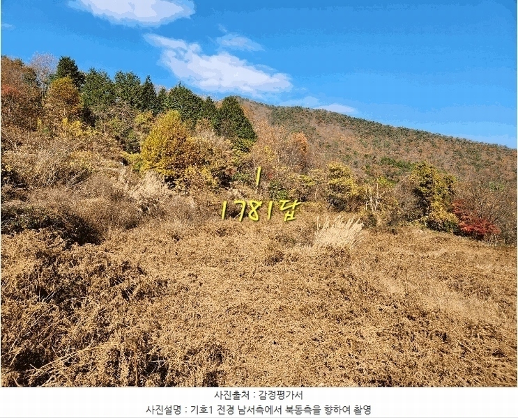 2024타경6235 경상남도 남해군 삼동면 봉화리 1781 농지 경매 이미지