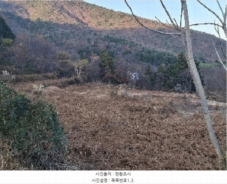 2024타경6235 경상남도 남해군 삼동면 봉화리 1781 농지 경매 이미지