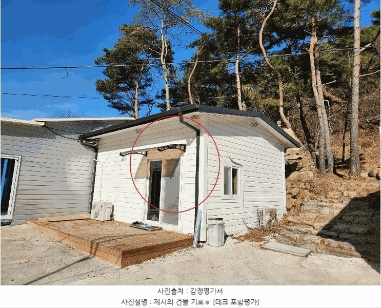 2024타경6235 경상남도 산청군 시천면 신천리 94 임야 경매 이미지