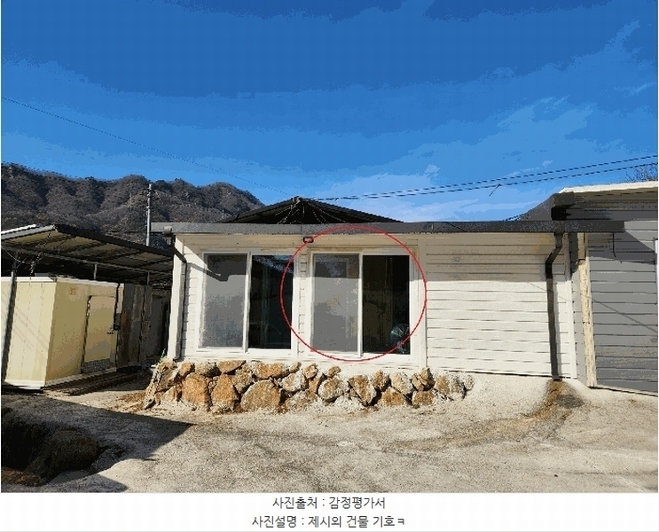 2024타경6235 경상남도 산청군 시천면 신천리 94 임야 경매 이미지