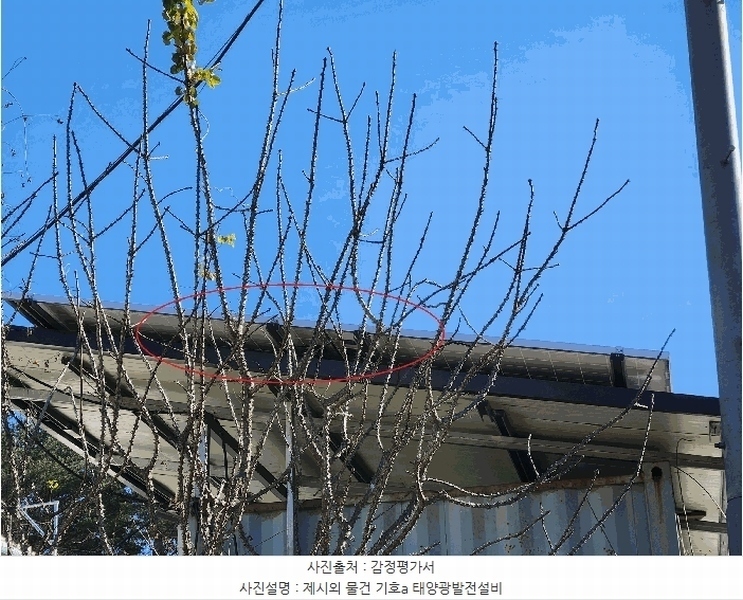 2024타경6235 경상남도 산청군 시천면 신천리 94 임야 경매 이미지