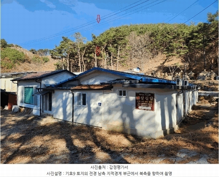 2024타경6235 경상남도 산청군 시천면 신천리 94 임야 경매 이미지
