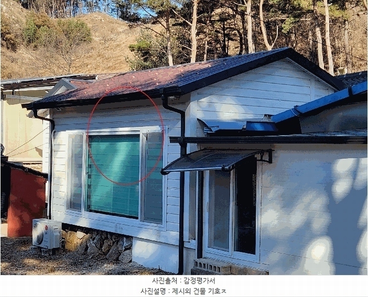2024타경6235 경상남도 산청군 시천면 신천리 94 임야 경매 이미지