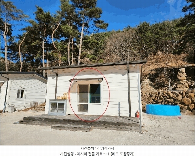 2024타경6235 경상남도 산청군 시천면 신천리 94 임야 경매 이미지