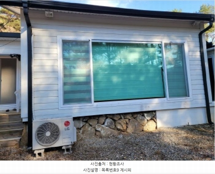 2024타경6235 경상남도 산청군 시천면 신천리 94 임야 경매 이미지