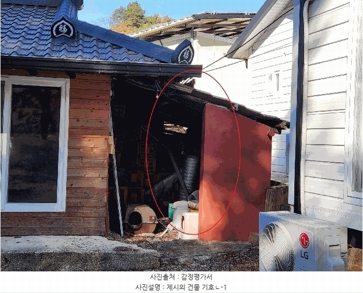 2024타경6235 경상남도 산청군 시천면 신천리 94 임야 경매 이미지