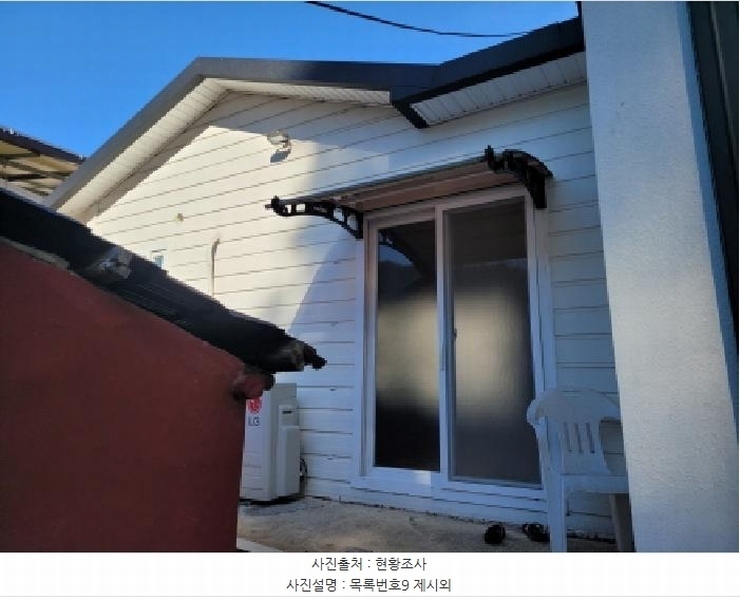 2024타경6235 경상남도 산청군 시천면 신천리 94 임야 경매 이미지