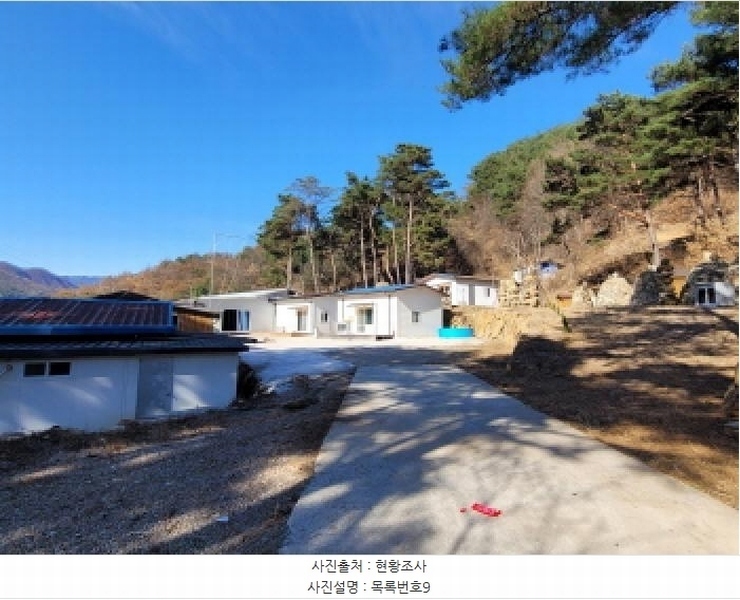 2024타경6235 경상남도 산청군 시천면 신천리 94 임야 경매 이미지