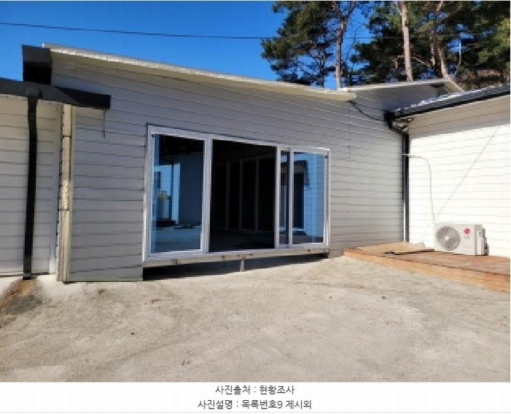 2024타경6235 경상남도 산청군 시천면 신천리 94 임야 경매 이미지