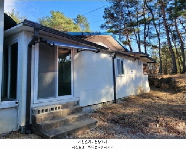 2024타경6235 경상남도 산청군 시천면 신천리 94 임야 경매 이미지