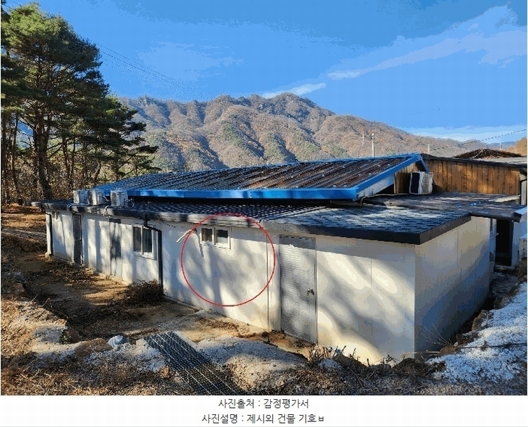 2024타경6235 경상남도 산청군 시천면 신천리 94 임야 경매 이미지