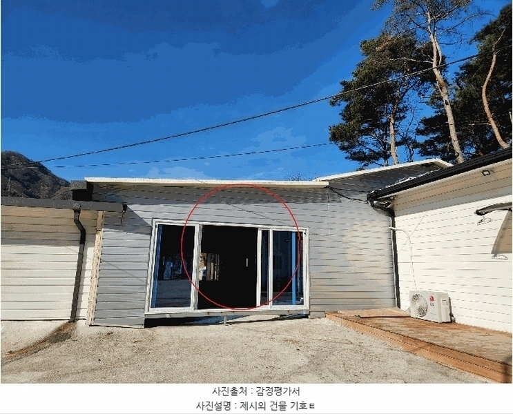 2024타경6235 경상남도 산청군 시천면 신천리 94 임야 경매 이미지