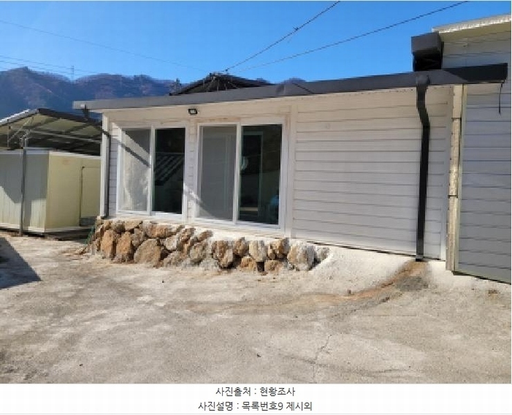 2024타경6235 경상남도 산청군 시천면 신천리 94 임야 경매 이미지