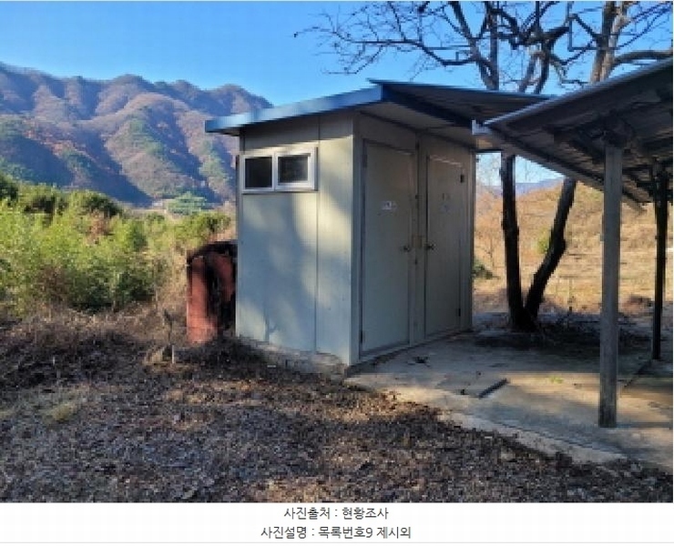 2024타경6235 경상남도 산청군 시천면 신천리 94 임야 경매 이미지