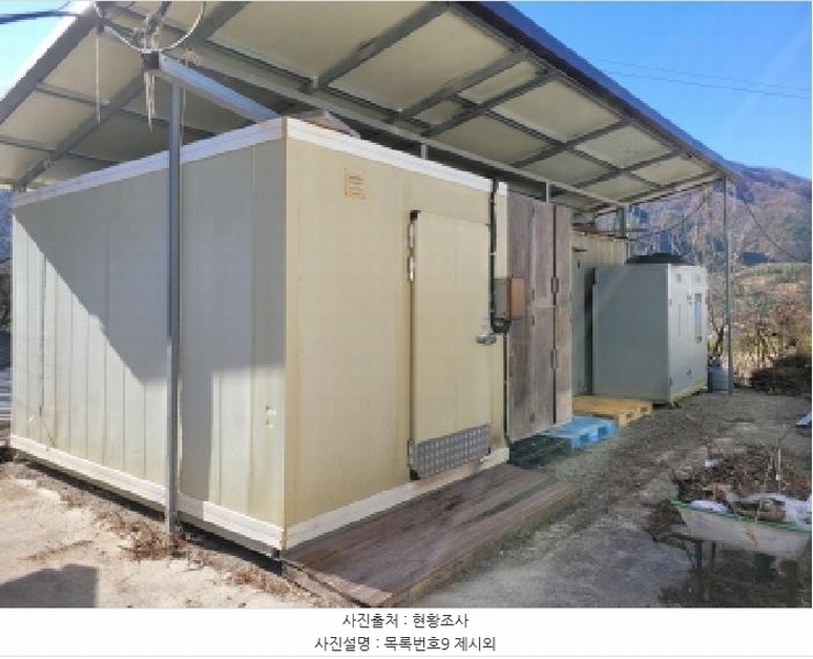 2024타경6235 경상남도 산청군 시천면 신천리 94 임야 경매 이미지