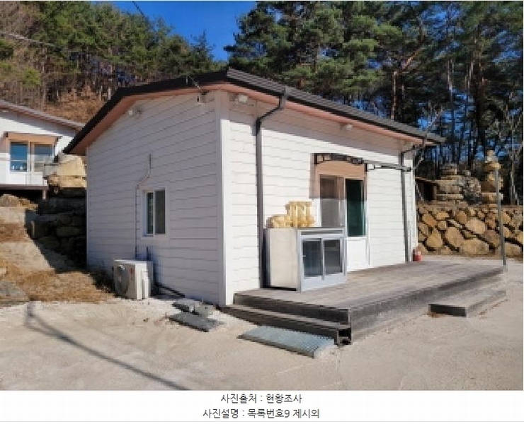 2024타경6235 경상남도 산청군 시천면 신천리 94 임야 경매 이미지