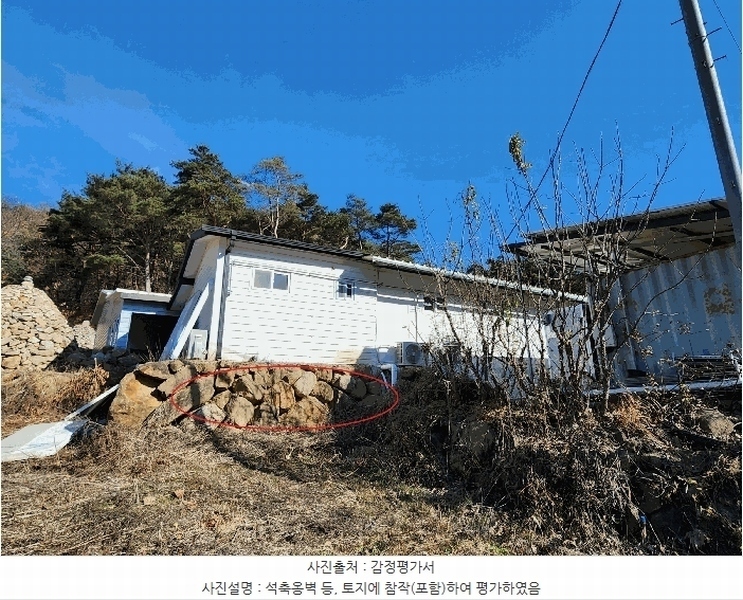 2024타경6235 경상남도 산청군 시천면 신천리 94 임야 경매 이미지