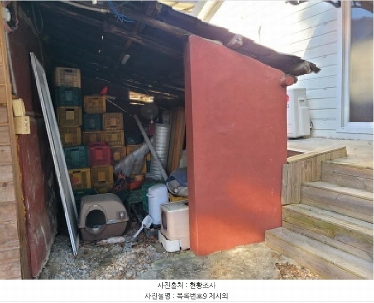 2024타경6235 경상남도 산청군 시천면 신천리 94 임야 경매 이미지