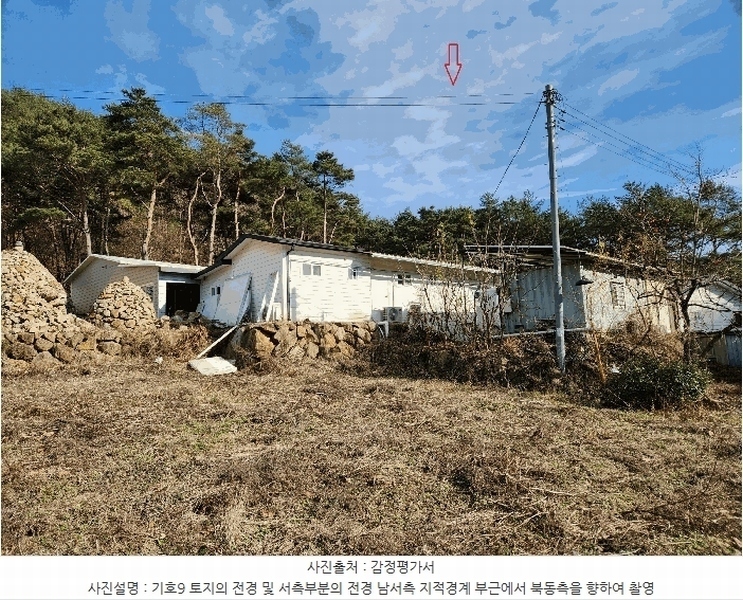 2024타경6235 경상남도 산청군 시천면 신천리 94 임야 경매 이미지