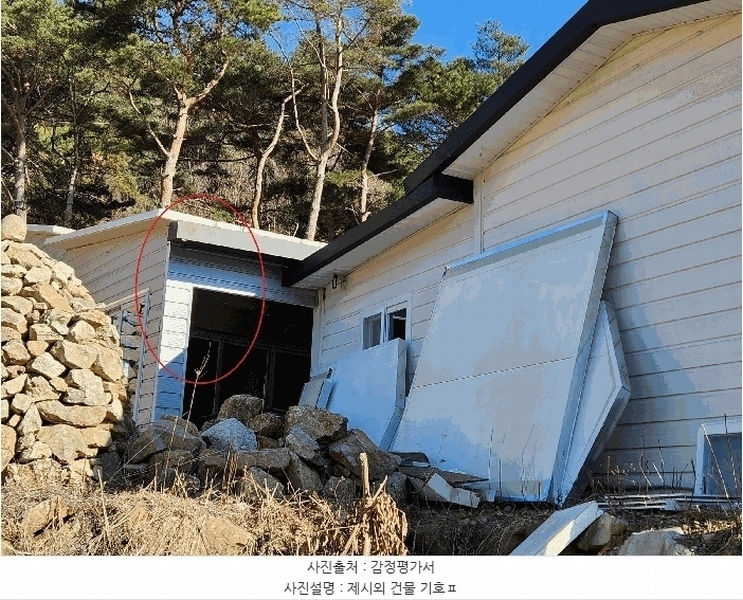 2024타경6235 경상남도 산청군 시천면 신천리 94 임야 경매 이미지