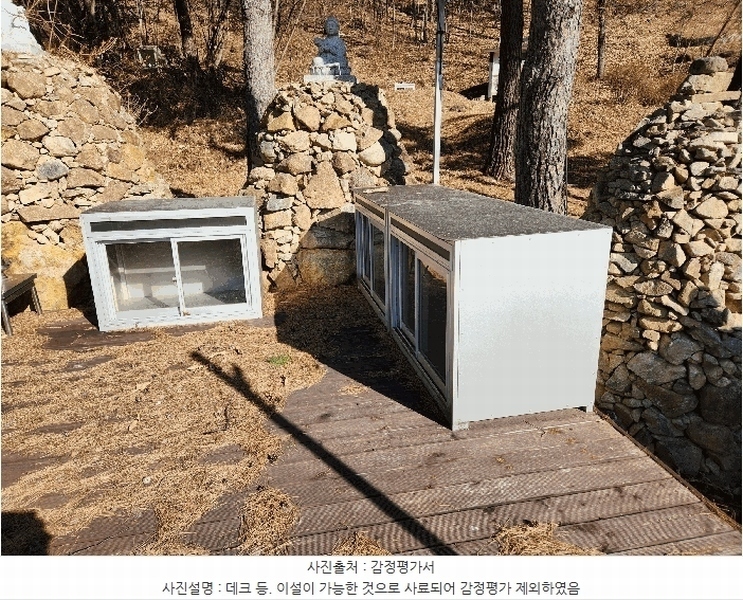 2024타경6235 경상남도 산청군 시천면 신천리 94 임야 경매 이미지