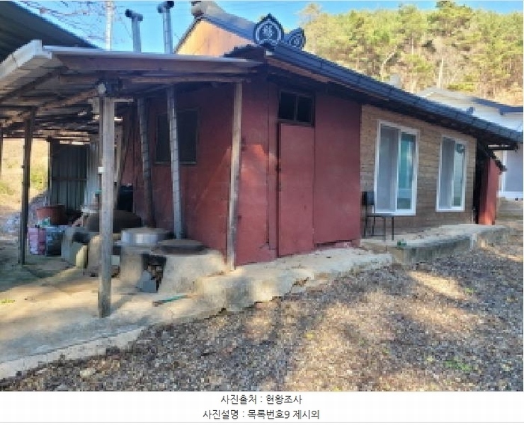 2024타경6235 경상남도 산청군 시천면 신천리 94 임야 경매 이미지