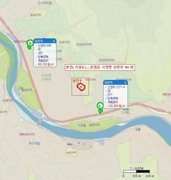 2024타경6235 경상남도 산청군 시천면 신천리 94 임야 경매 이미지