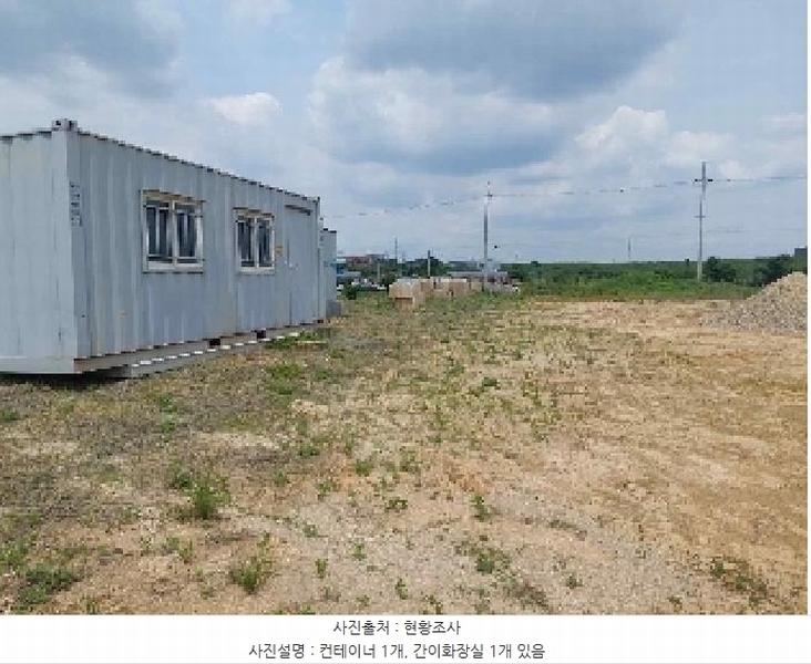 2025타경11709 충청남도 천안시 서북구 직산읍 석곡리 139-14 임야 경매 이미지