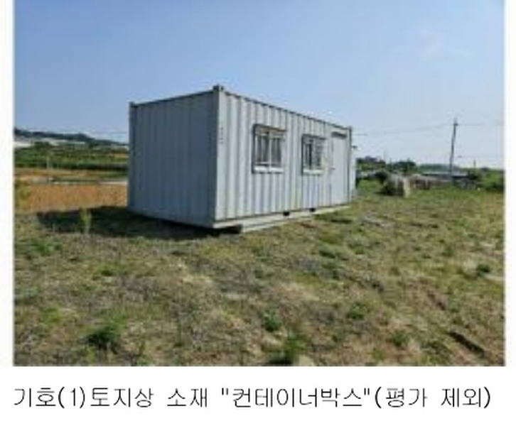 2025타경11709 충청남도 천안시 서북구 직산읍 석곡리 139-14 임야 경매 이미지