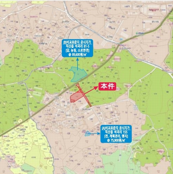 2025타경11709 충청남도 천안시 서북구 직산읍 석곡리 139-14 임야 경매 이미지
