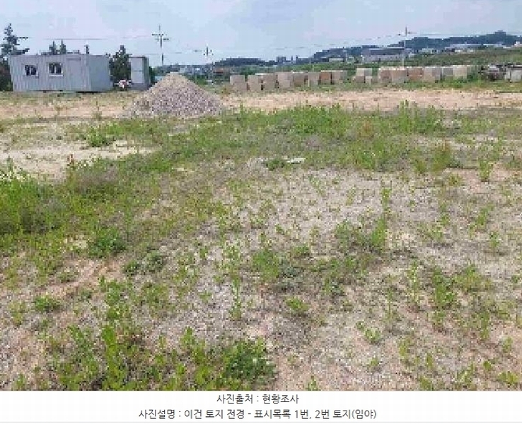 2025타경11709 충청남도 천안시 서북구 직산읍 석곡리 139-14 임야 경매 이미지